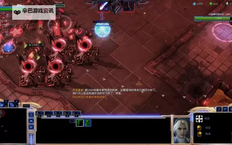 《星际争霸2》阿拉纳克濒死回血机制详解图1