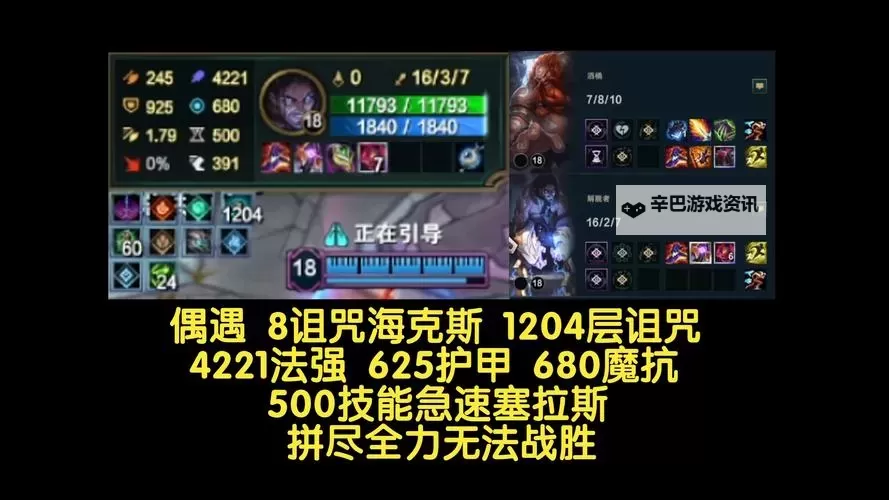 诅咒巨魔出装全解：从起手到末路的装备路线与实战要点图1