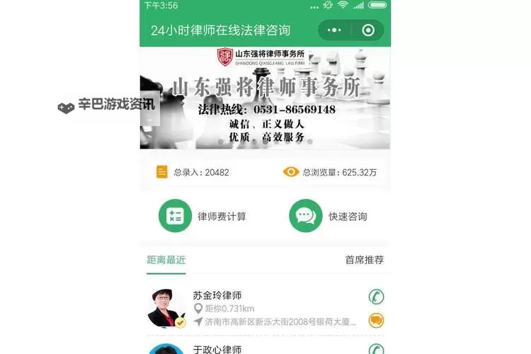 最新身份确认:最新地址24小时在线,确保您的安全无忧图1