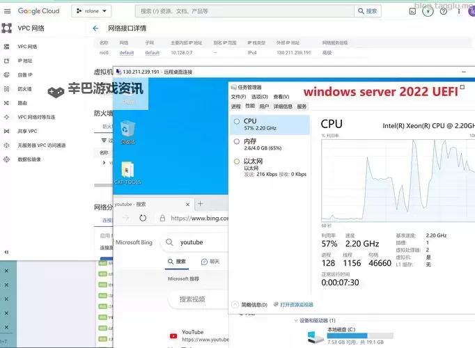 中国vpswindows野外高清资源全景解读：稳定高效的云端解决方案与应用场景图1