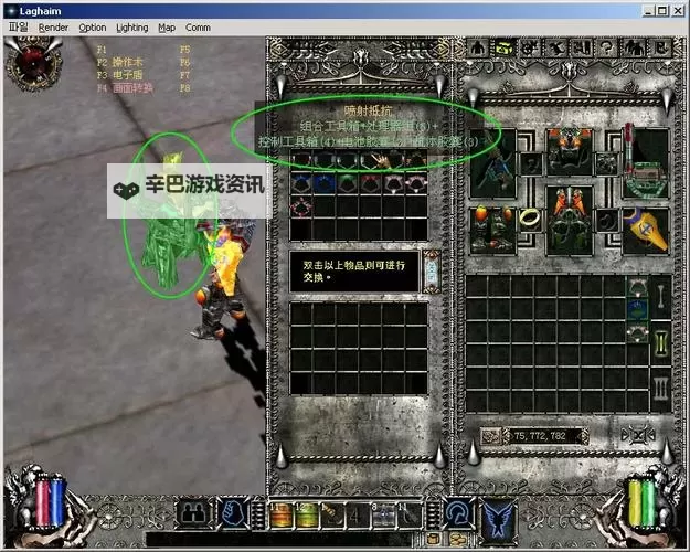 永恒混乱冒险:穿越时间的无限奇境图1
