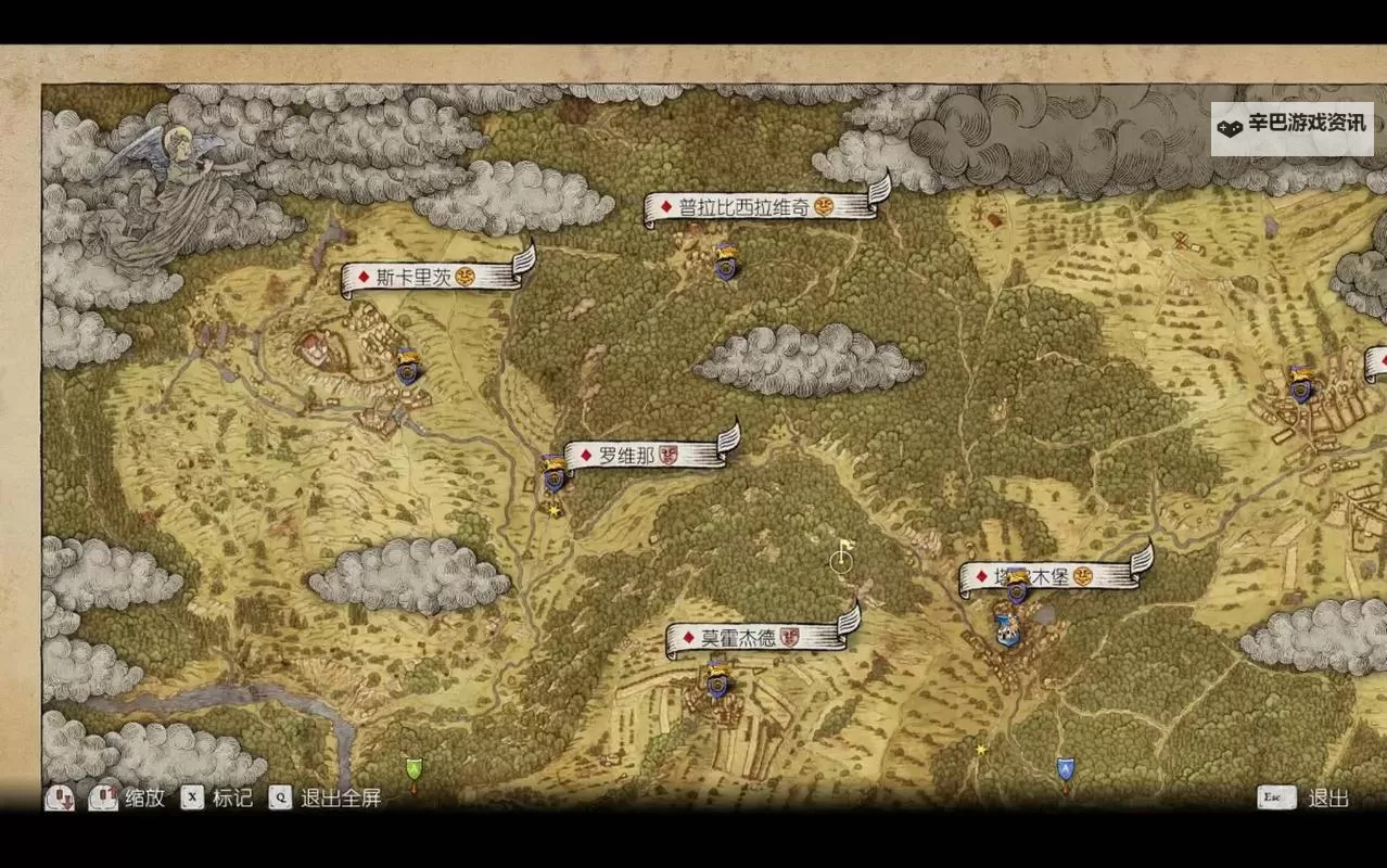 《天国拯救2》前期赚钱方法分享 天国拯救2怎么赚钱图1