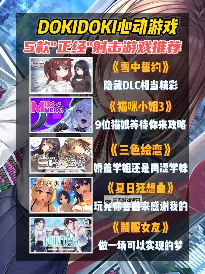 十大steam游戏排行 有哪些好玩的steam游戏图1