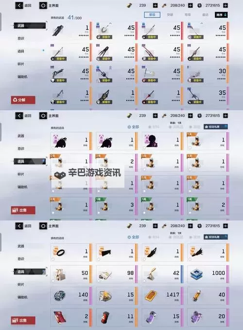 《刺客信条起源》无形者DLC俱乐部挑战及奖励一览图1