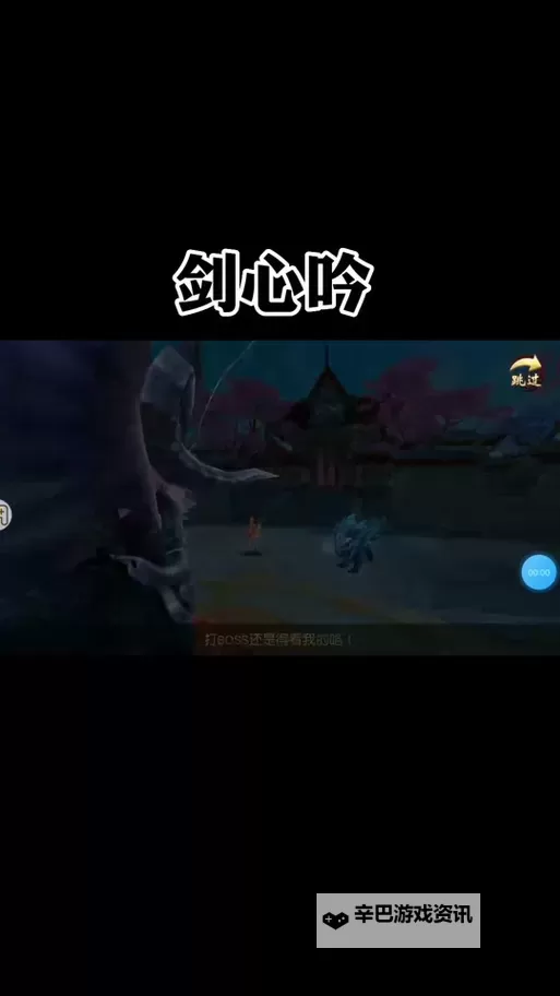 天外飞仙（剑心吟）双开挂机软件推荐  怎么双开天外飞仙（剑心吟）详细图文教程图1