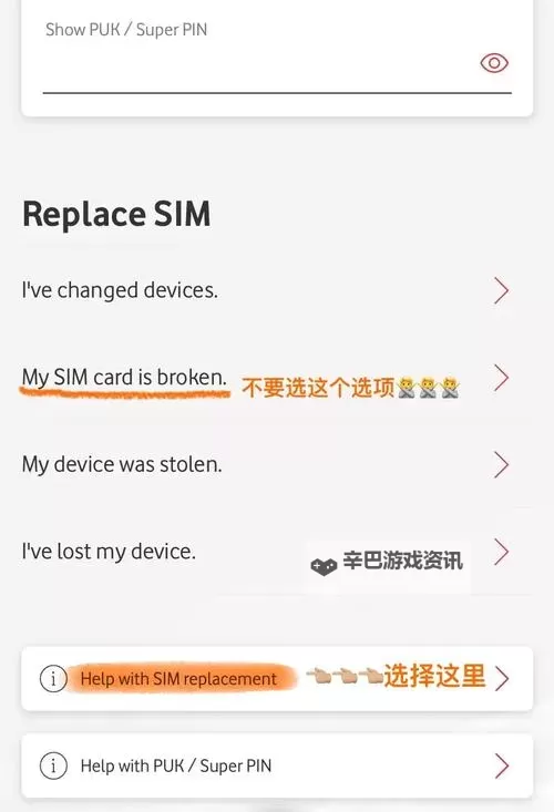 中国VODAFONEWIFI粗暴APP：用户体验引发热议图1