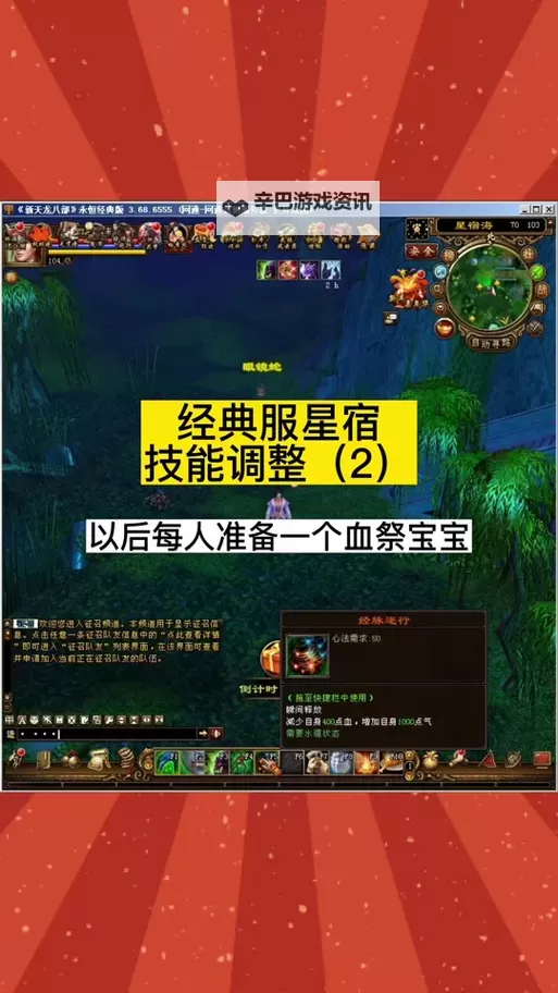 天龙-3D双开软件推荐 全程免费福利来袭图1