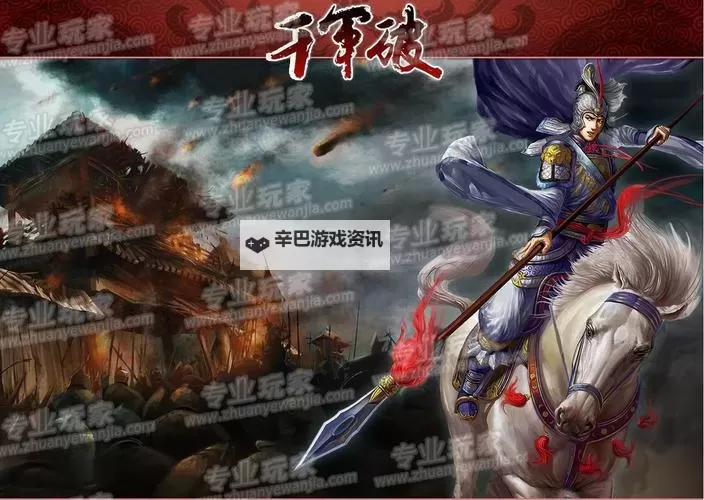 怎么双开斗破千军？ 斗破千军双开挂机图文全攻略图1