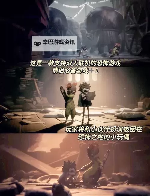 《小梦魇》推荐配置要求一览 小梦魇全特效需要什么配置图1