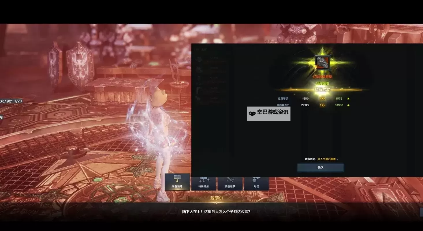 《命运方舟》伊利欧斯岛跨年特别活动奖励速览图1