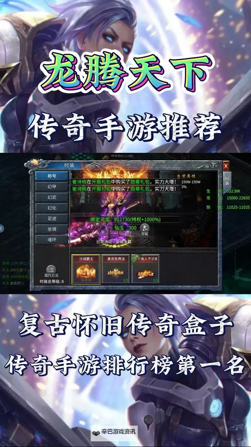 封神传奇双开挂机软件推荐 怎么双开封神传奇详细图文教程图1