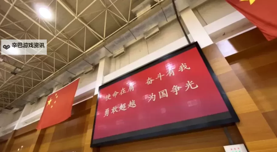 中国437人出征东京残奥会 书写奋勇拼搏新篇章图1