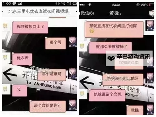 优衣库视频完整版种子在线观看指南与资源分享图1