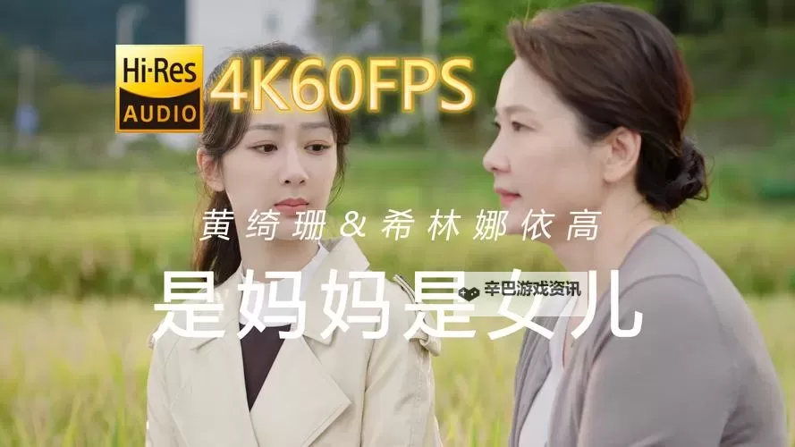 在银幕风暴里寻找最好看最新中文字幕的光影之书图1