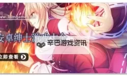 亲密无间：探索色色的游戏漫画的魅力