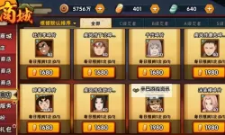 《小小世界原野求生》快速上手攻略 新手入坑问题答疑