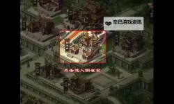 一品三国电脑版下载 电脑玩一品三国模拟器推荐