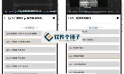 一级做AE视频需要多久恢复：影响因素与恢复时间分析