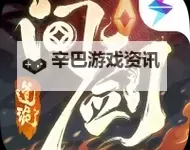 问剑3D电脑版下载 问剑3D模拟器哪个好？