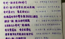 最新上线！最美情侣中文在线精彩剧情在线看绪與共的幸福时光
