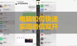 将灵说怎么双开、多开？将灵说双开助手工具下载安装教程