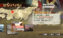 战国无双4 刷好感度与收集秘武心得