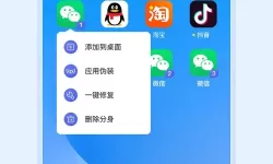 将灵说怎么双开、多开？将灵说双开助手工具下载安装教程