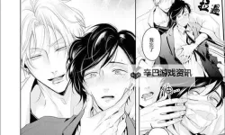 最新无遮挡！打开羞羞漫画免费看窗口畅享无限精彩