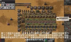 异星工厂 物品/实体/创建地图数据修改方法