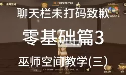 幻灵师电脑版 电脑玩幻灵师模拟器下载、安装攻略教程