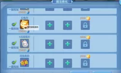 星辰奇缘电脑版下载 横向测评：电脑玩星辰奇缘模拟器推荐