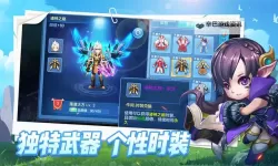 星辰奇缘电脑版下载 横向测评：电脑玩星辰奇缘模拟器推荐