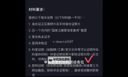 有个黄软件和抖音一样的：隐秘的短视频平台揭秘