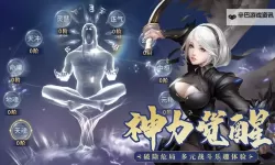 霸天纪电脑版 电脑玩霸天纪模拟器下载、安装攻略教程