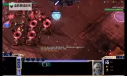 《星际争霸2》阿拉纳克濒死回血机制详解