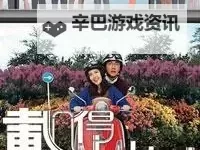 《载得有情人粤语：不可错过的经典爱情歌曲》