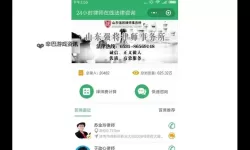 最新身份确认：最新地址24小时在线，确保您的安全无忧