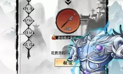 《山海试炼》职业攻略：五行职业养成搭配心得！