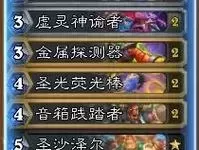 《炉石传说》高胜率铺场骑卡组推荐