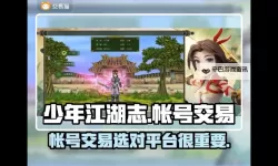 少年江湖志电脑版下载 横向测评：电脑玩少年江湖志模拟器推荐