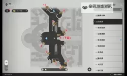 《崩坏星穹铁道》幽囚狱-3层宝箱位置一览