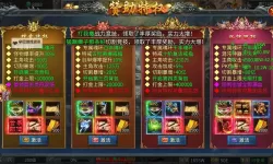 封神传奇双开挂机软件推荐  怎么双开封神传奇详细图文教程