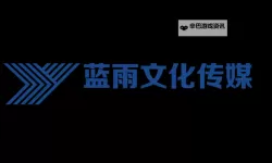 探索娱乐新体验：蓝雨影院带你开启高清影院之旅