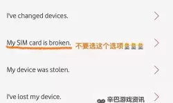 中国VODAFONEWIFI粗暴APP：用户体验引发热议