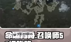 《命运方舟》1-50级快速升级攻略