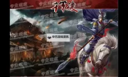 怎么双开斗破千军？ 斗破千军双开挂机图文全攻略