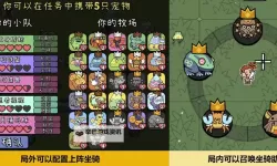 五大肉鸽游戏大全 五大肉鸽游戏有哪些