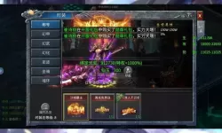 封神传奇双开挂机软件推荐  怎么双开封神传奇详细图文教程