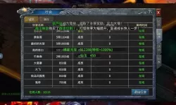 封神传奇双开挂机软件推荐  怎么双开封神传奇详细图文教程