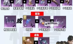 《逆水寒》老兵服铁衣PVE萌新教学